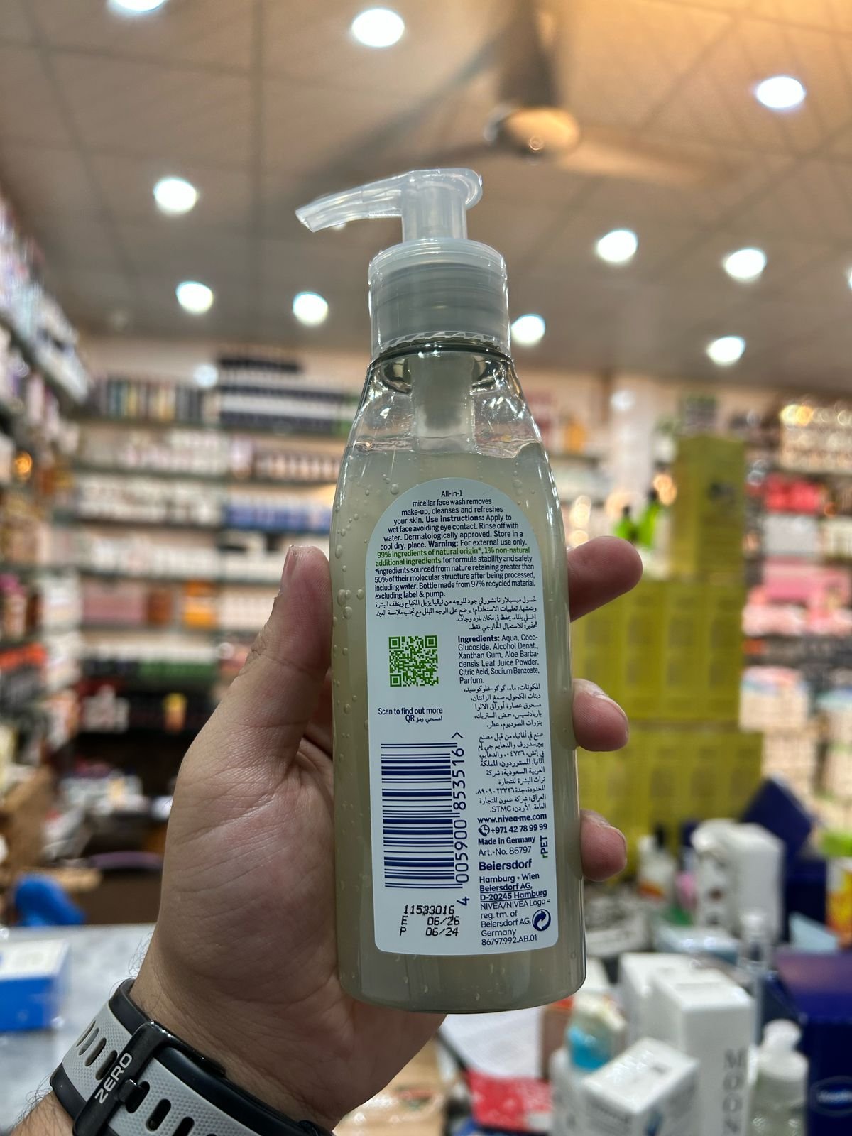 Nivea Naturally Good Micellar Face Wash