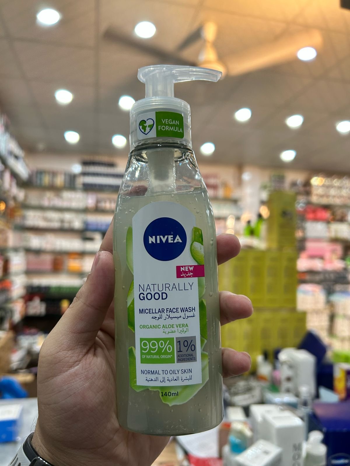 Nivea Naturally Good Micellar Face Wash - Image 2
